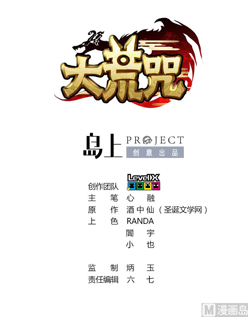第2季 第9话 这东西我多得很！(1/2)-第139话