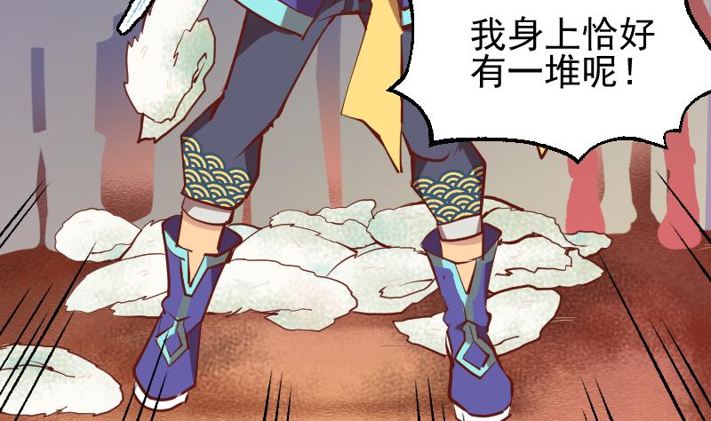 第2季 第9话 这东西我多得很！(1/2)-第139话
