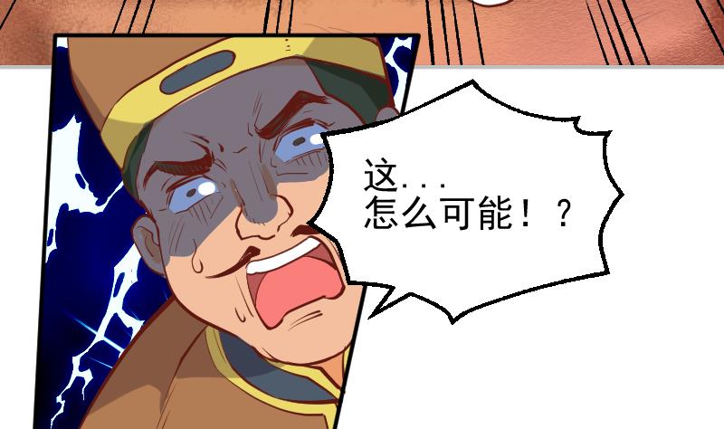 第2季 第9话 这东西我多得很！(1/2)-第139话