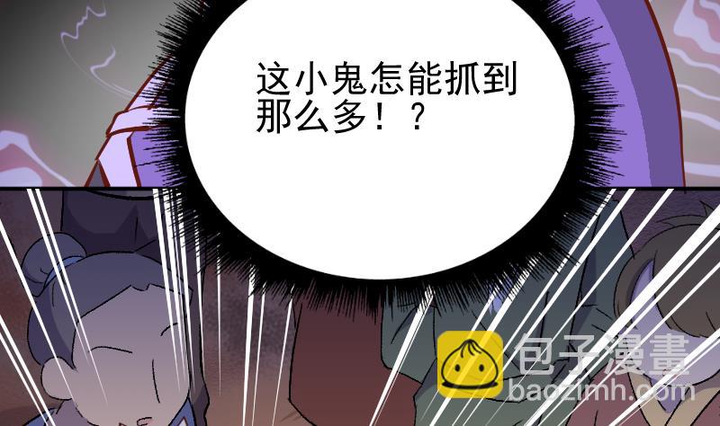 第2季 第9话 这东西我多得很！(1/2)-第139话