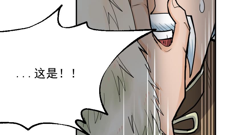 第2季 第9话 这东西我多得很！(1/2)-第139话