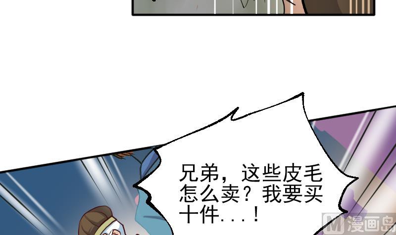 第2季 第9话 这东西我多得很！(1/2)-第139话