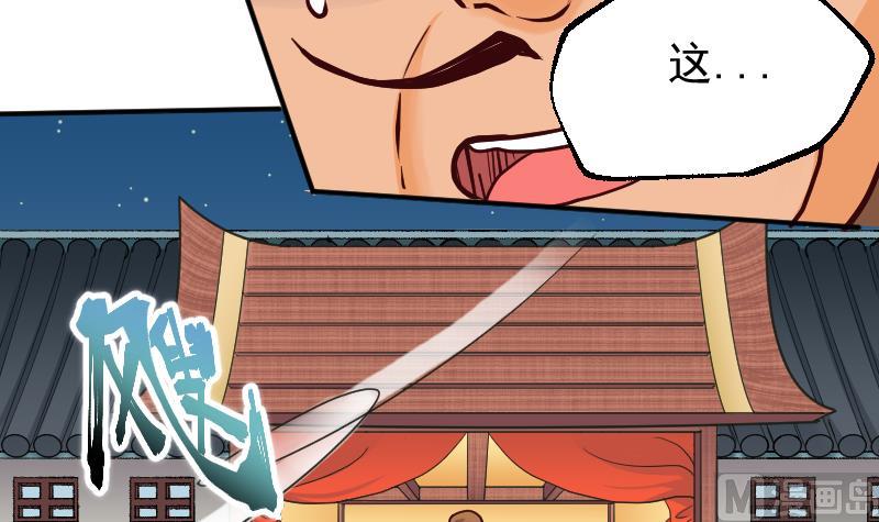 第2季 第9话 这东西我多得很！(1/2)-第139话