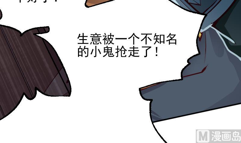 第2季 第9话 这东西我多得很！(1/2)-第139话
