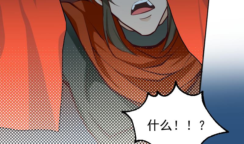 第2季 第9话 这东西我多得很！(1/2)-第139话