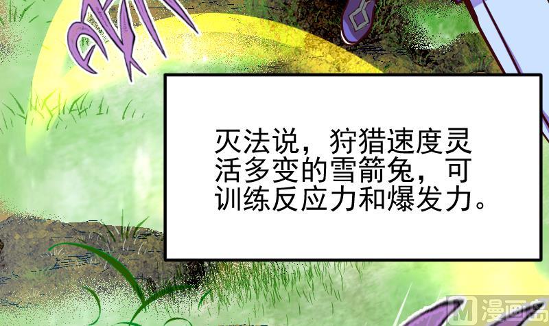 第2季 第9话 这东西我多得很！(1/2)-第139话