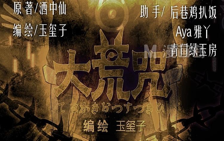 第12话下-第15话