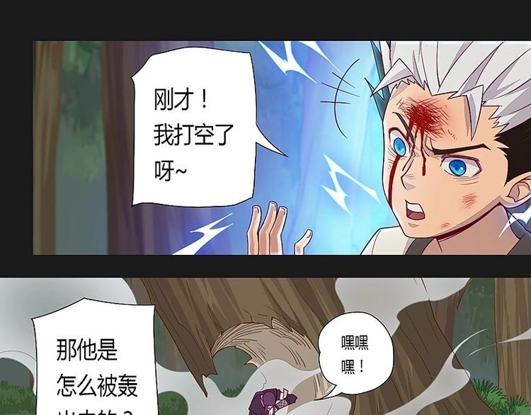 第12话下-第15话