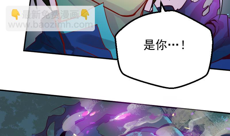 第2季 第11话 去死吧！孙坤！(1/2)-第141话