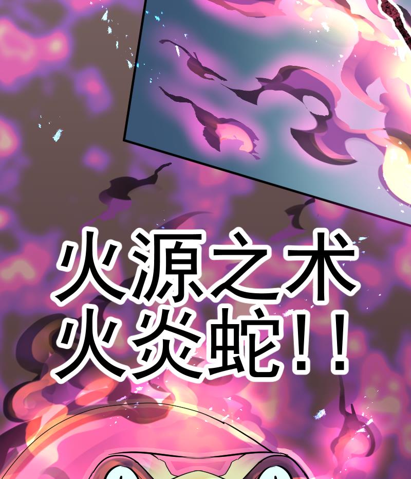 第2季 第11话 去死吧！孙坤！(1/2)-第141话