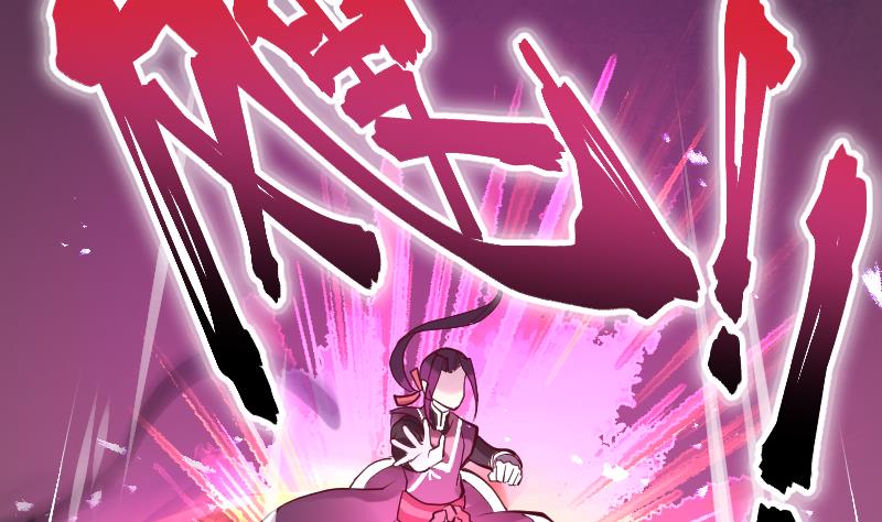 第2季 第11话 去死吧！孙坤！(1/2)-第141话