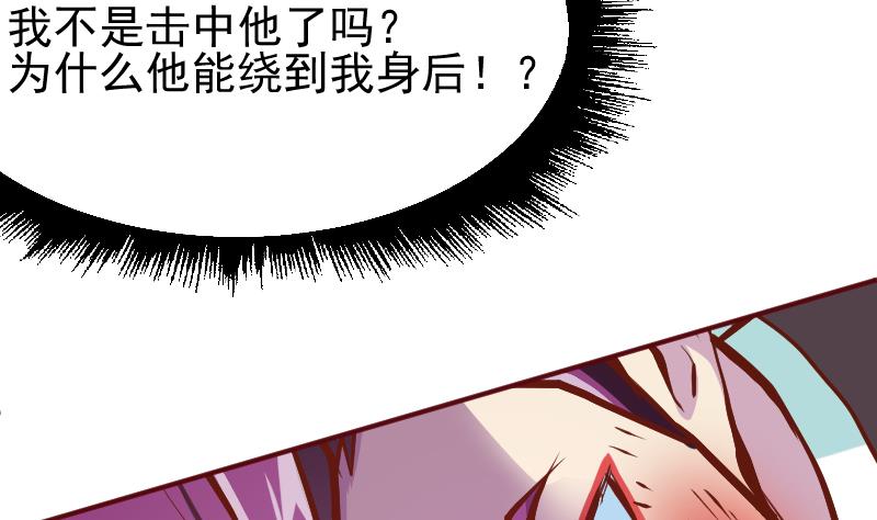第2季 第13话 向广林(1/2)-第143话