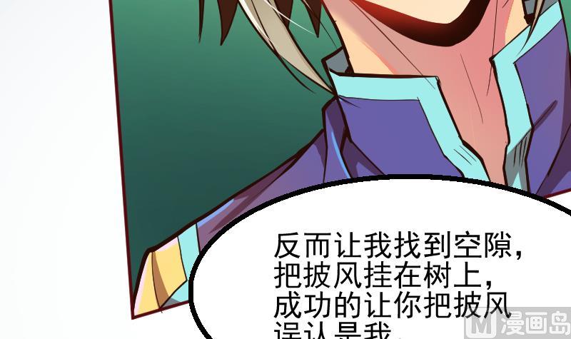 第2季 第13话 向广林(1/2)-第143话