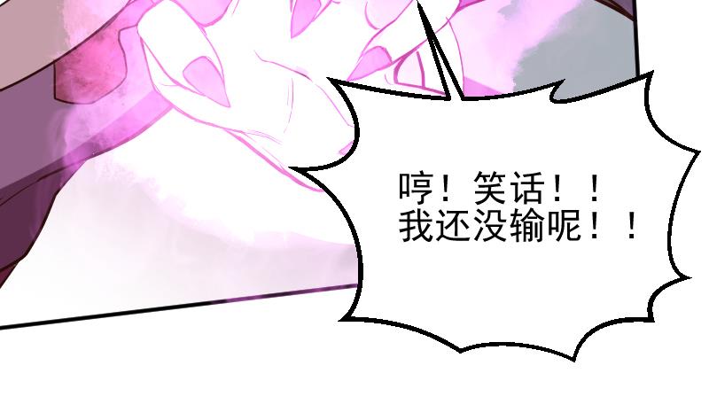第2季 第13话 向广林(1/2)-第143话
