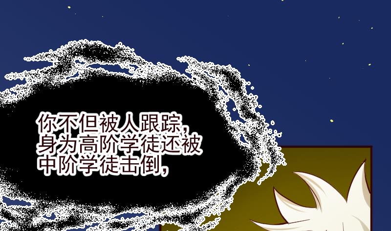 第2季 第13话 向广林(1/2)-第143话