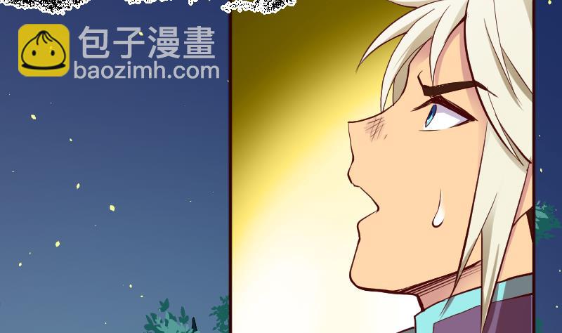 第2季 第13话 向广林(1/2)-第143话