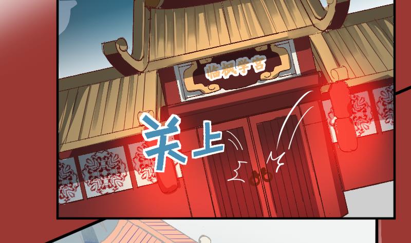 第2季 第15话 浩然的担忧(1/2)-第145话
