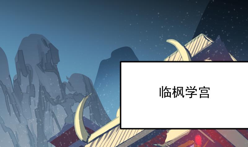 第2季 第15话 浩然的担忧(1/2)-第145话