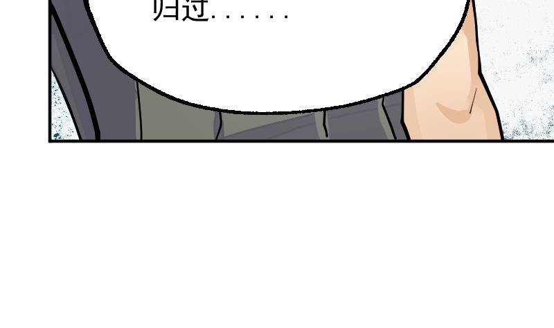 第2季 第15话 浩然的担忧(1/2)-第145话