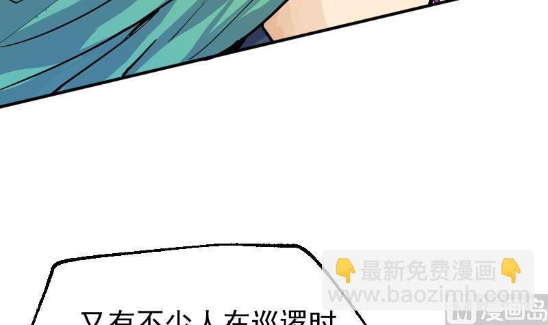 第2季 第15话 浩然的担忧(1/2)-第145话