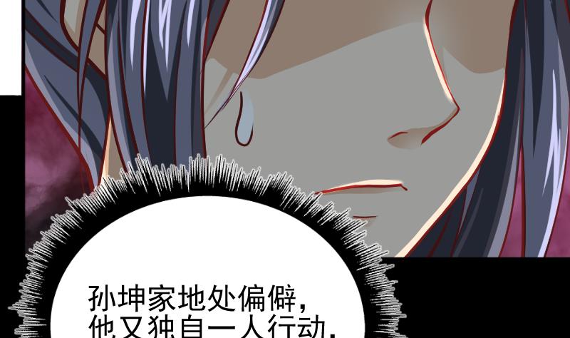 第2季 第15话 浩然的担忧(1/2)-第145话