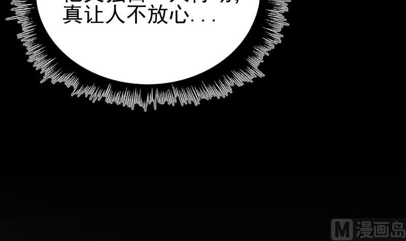第2季 第15话 浩然的担忧(1/2)-第145话