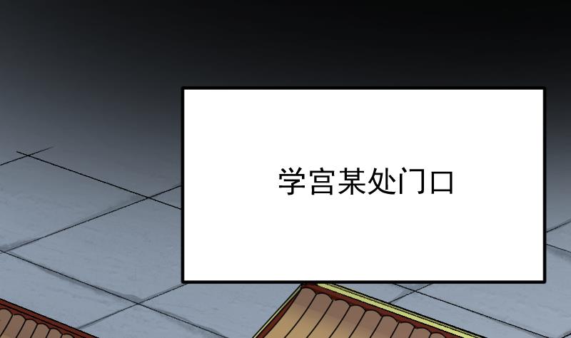 第2季 第15话 浩然的担忧(1/2)-第145话