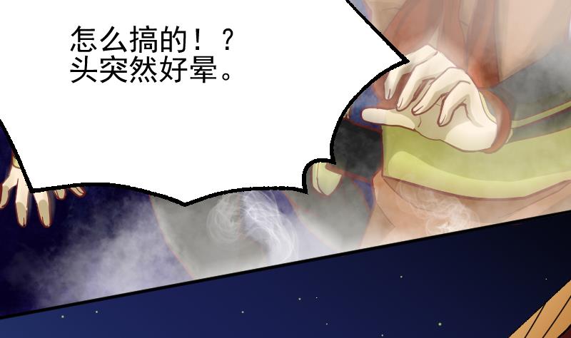 第2季 第15话 浩然的担忧(1/2)-第145话