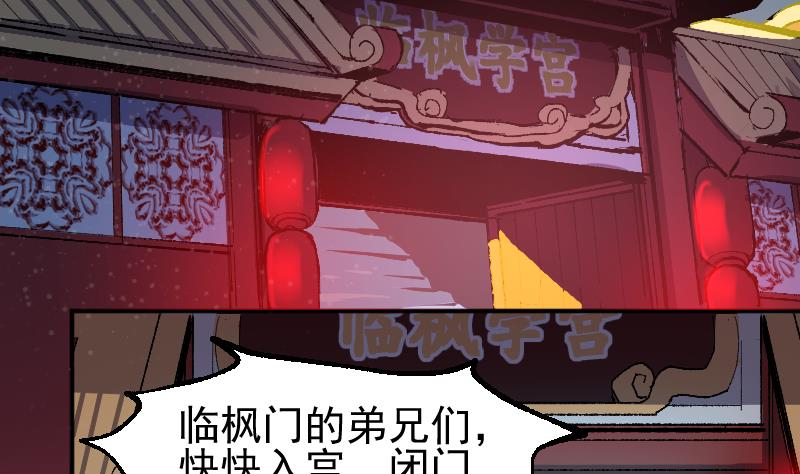 第2季 第15话 浩然的担忧(1/2)-第145话