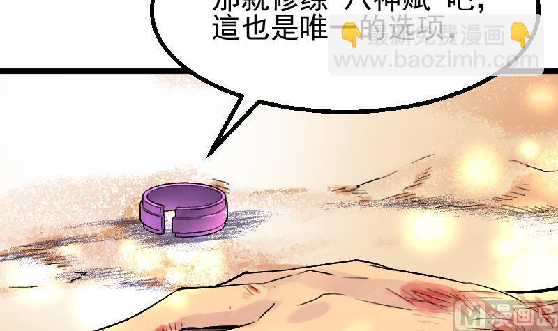 第2季 第17话 我想要变强(1/2)-第147话