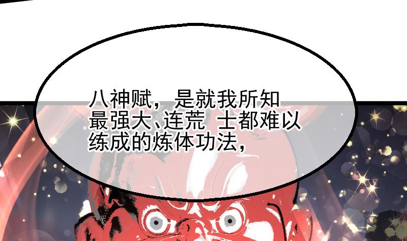 第2季 第17话 我想要变强(1/2)-第147话