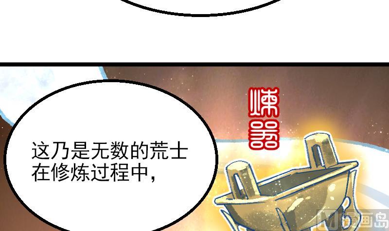 第2季 第17话 我想要变强(1/2)-第147话