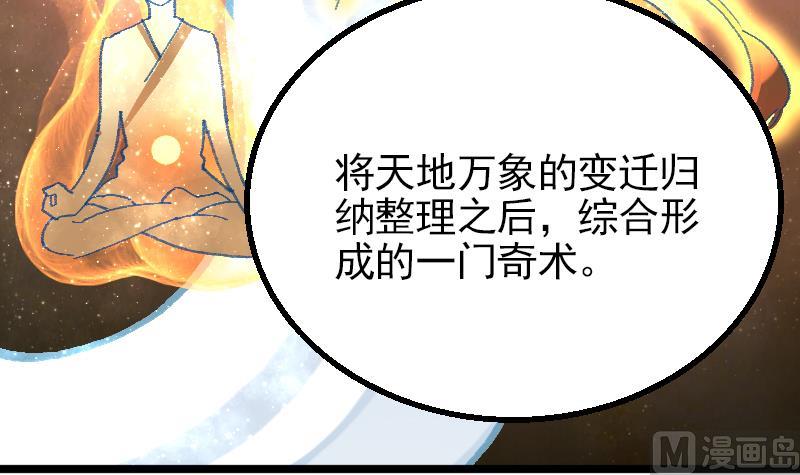 第2季 第17话 我想要变强(1/2)-第147话