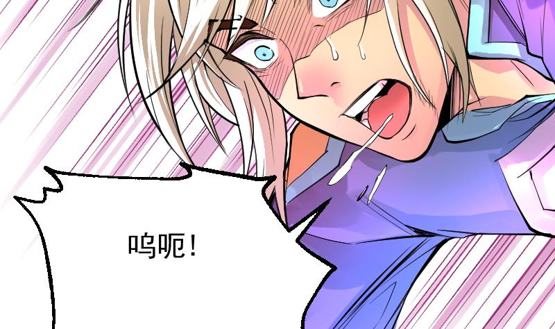 第2季 第17话 我想要变强(1/2)-第147话