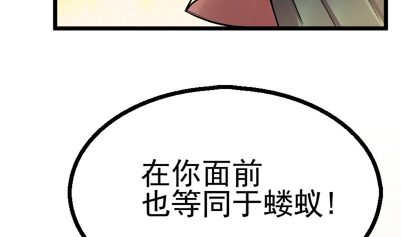 第2季 第17话 我想要变强(1/2)-第147话