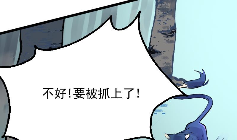 第2季 第19话 被他跑了(1/2)-第149话