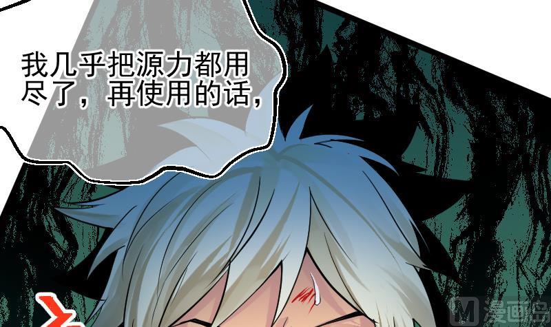 第2季 第19话 被他跑了(1/2)-第149话