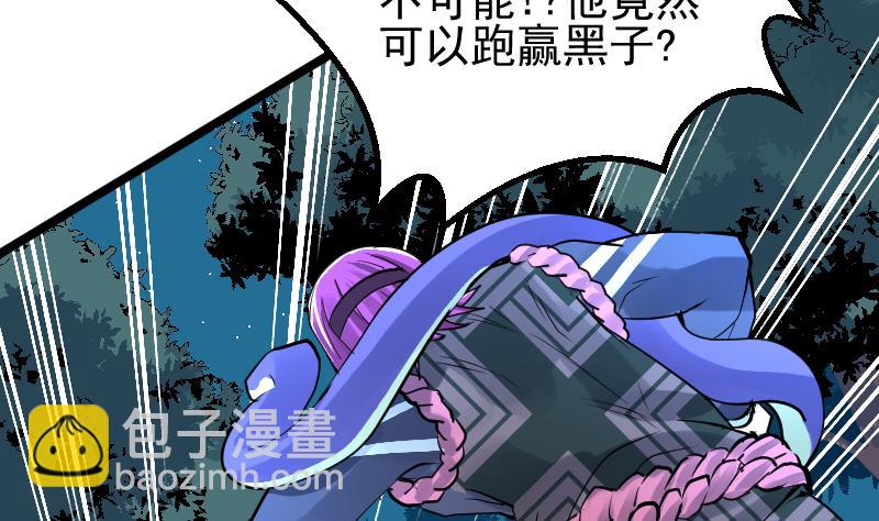 第2季 第19话 被他跑了(1/2)-第149话
