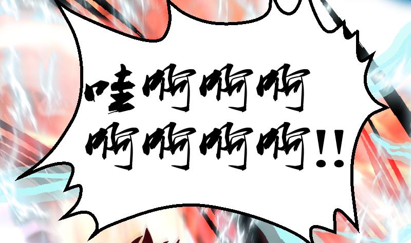 第2季 第23话 里八门(1/2)-第153话