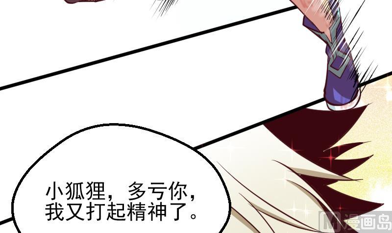 第2季 第23话 里八门(1/2)-第153话