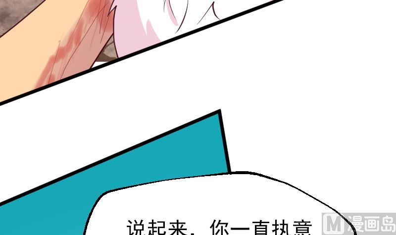 第2季 第23话 里八门(1/2)-第153话