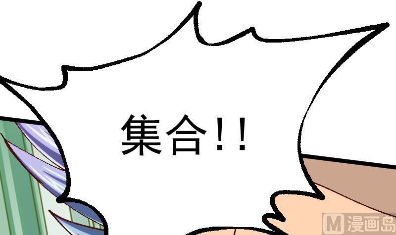 第2季 第25话 搜寻孙坤(1/2)-第155话