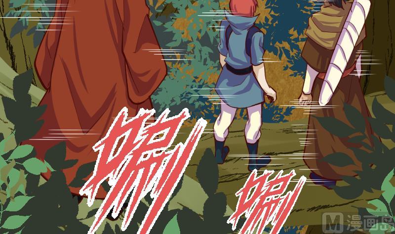 第2季 第25话 搜寻孙坤(1/2)-第155话