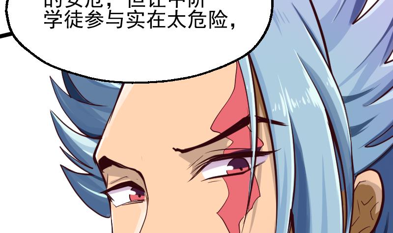 第2季 第25话 搜寻孙坤(1/2)-第155话