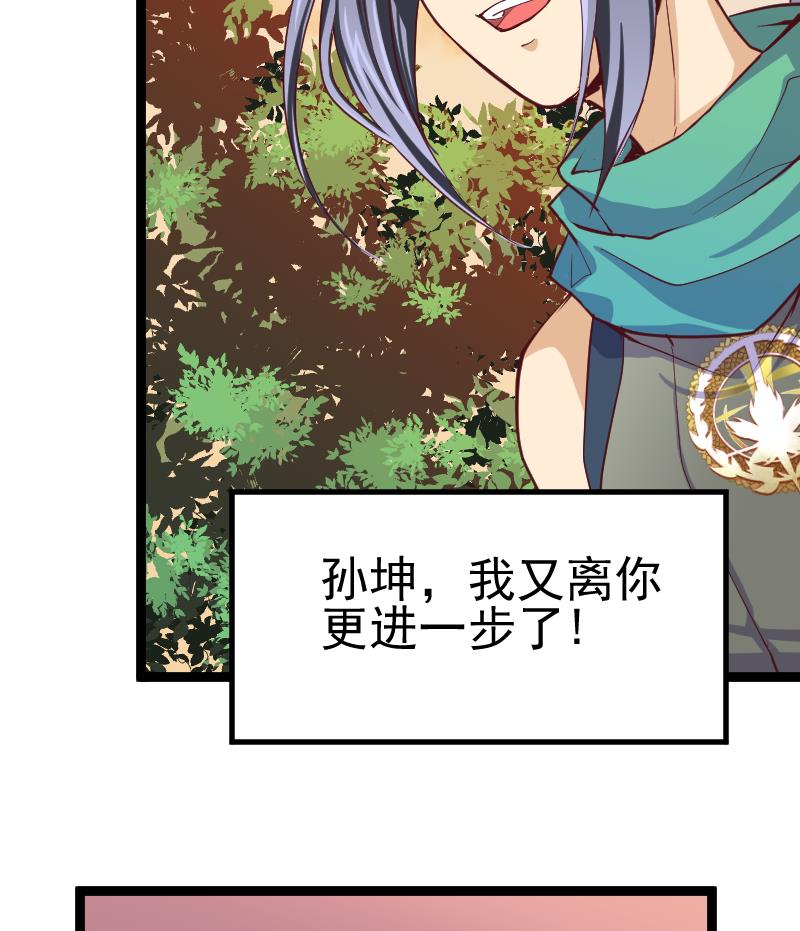 第2季 第27话 青木玄衣法(1/2)-第157话