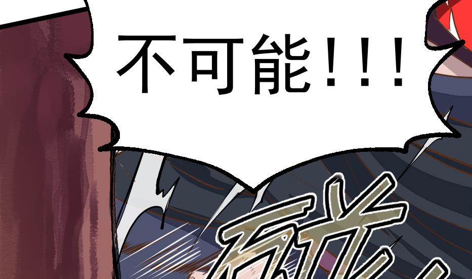 第2季 第27话 青木玄衣法(1/2)-第157话