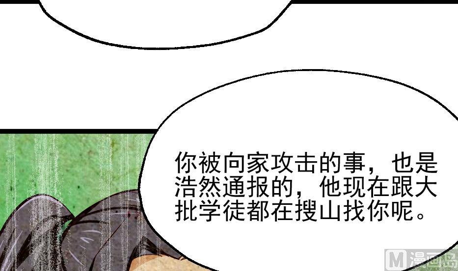 第2季 第29话 将计就计(1/2)-第159话