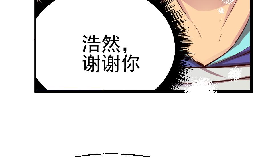 第2季 第29话 将计就计(1/2)-第159话