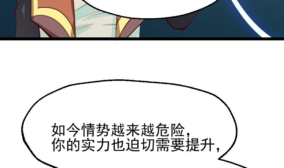 第2季 第29话 将计就计(1/2)-第159话