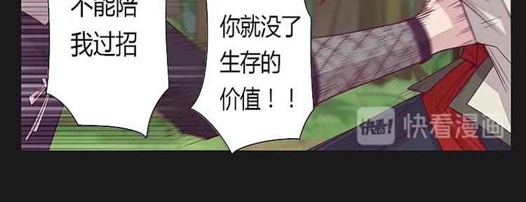 第13话下-第17话